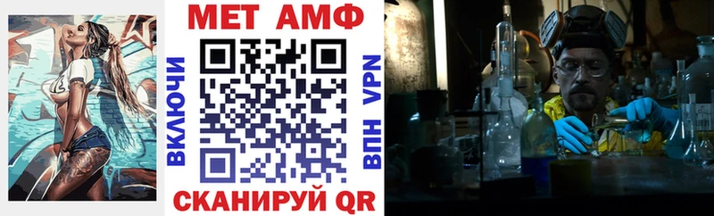АМФ Розовый Домодедово