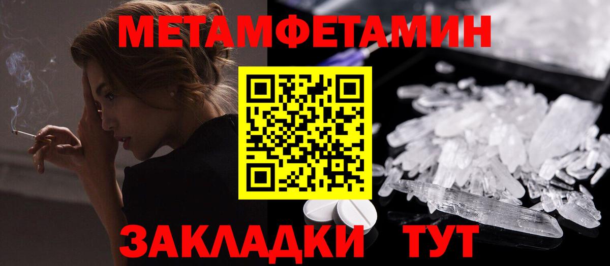 Amphetamine 98% Домодедово