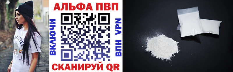 Alpha-PVP кристаллы  Домодедово 