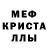 Amphetamine Розовый Andrey Kvaskov
