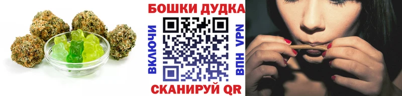 Печенье с ТГК конопля Домодедово
