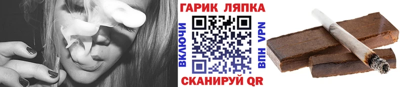как найти закладки  Домодедово  ГАШ гашик 