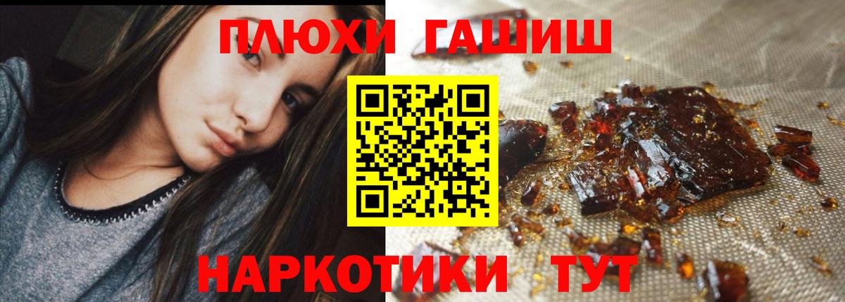 ГАШ Premium Домодедово