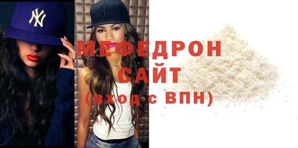 МДМА Лиски