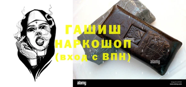 apvp Абаза