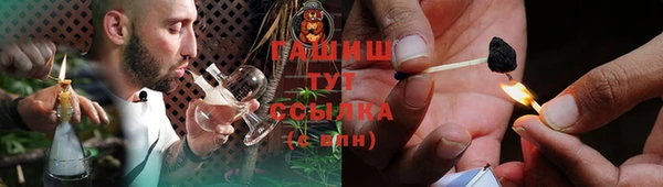 бутират Алзамай