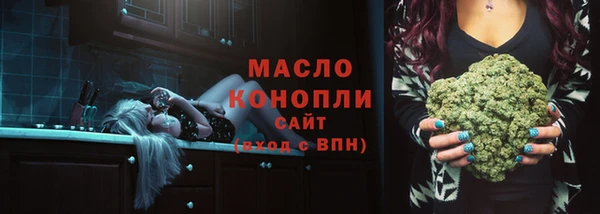 скорость mdpv Абдулино