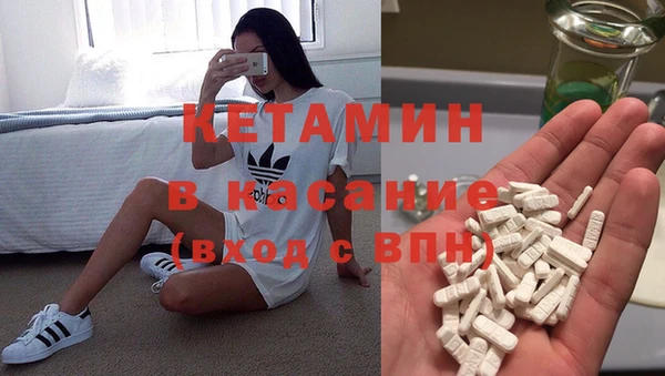 меф Лихославль