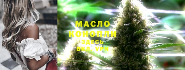 трава Абинск