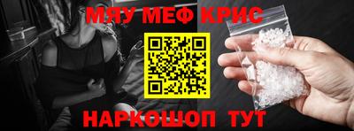 альфа пвп VHQ Кунгур