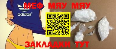 альфа пвп VHQ Кунгур