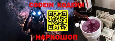 альфа пвп VHQ Кунгур