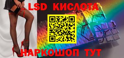 альфа пвп VHQ Кунгур