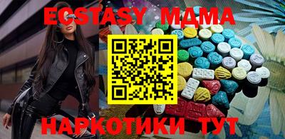 альфа пвп VHQ Кунгур