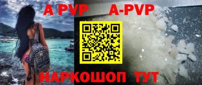 альфа пвп VHQ Кунгур