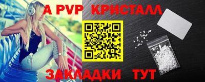 альфа пвп VHQ Кунгур