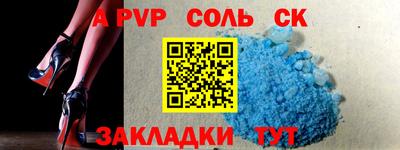 сатива Кулебаки