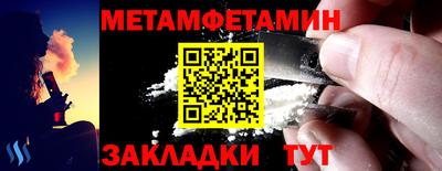 сатива Кулебаки