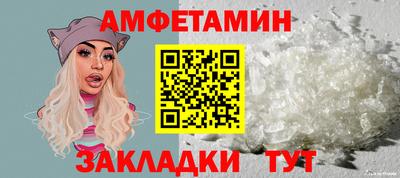 альфа пвп VHQ Кунгур