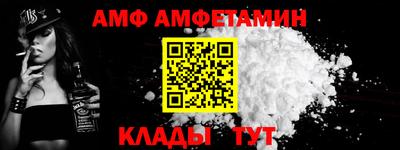 альфа пвп VHQ Кунгур