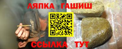 альфа пвп VHQ Кунгур