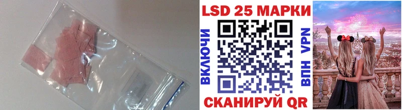 ЛСД экстази ecstasy  хочу наркоту  omg ССЫЛКА  Домодедово 