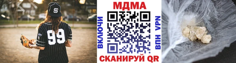 купить наркотики сайты  Домодедово  МДМА VHQ 