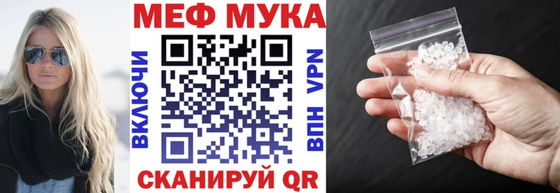 Меф кристаллы Домодедово