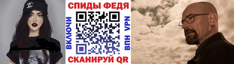 kraken онион  Домодедово  МЕТАМФЕТАМИН мет  где можно купить наркотик 