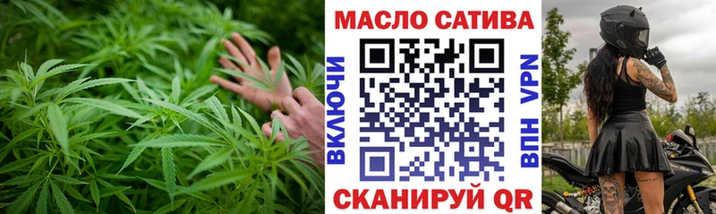 ТГК вейп  Домодедово 