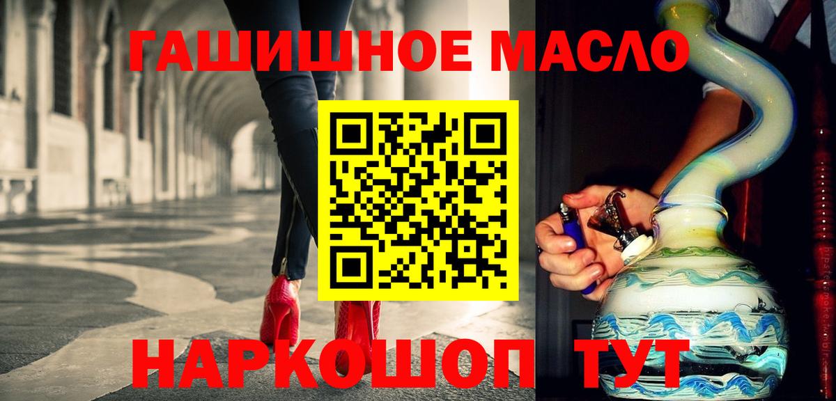 Дистиллят ТГК вейп Домодедово