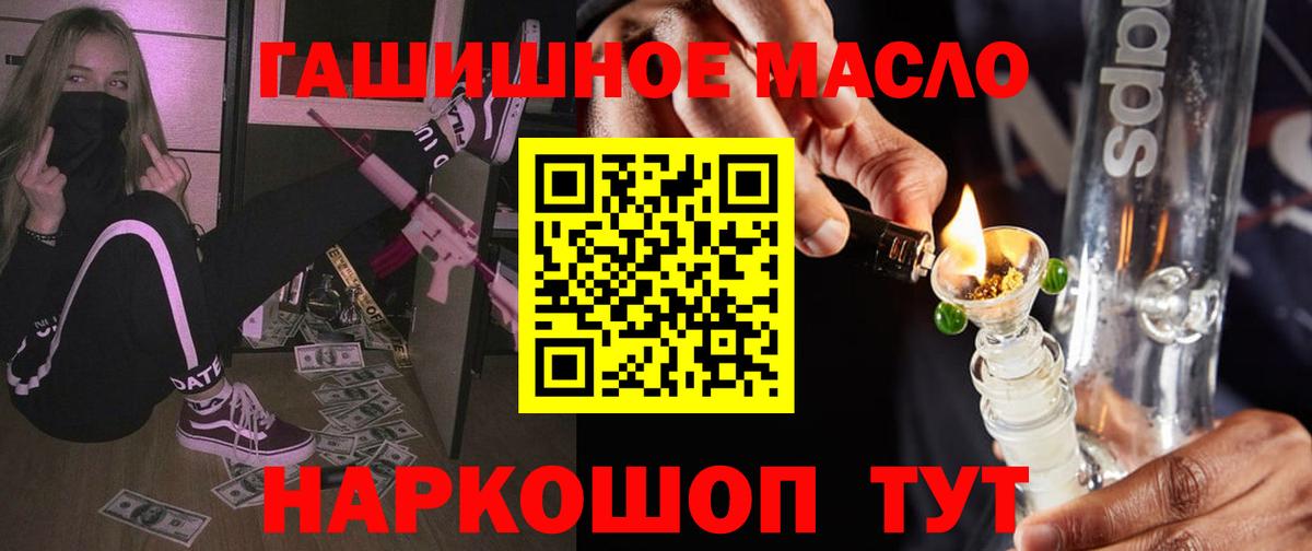 ТГК вейп с тгк  ТГК Wax  Домодедово  Вход с VPN 